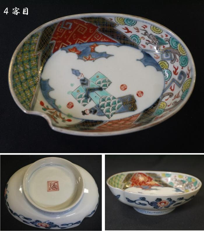 古伊万里色絵 楕円変形深皿 可愛い立ち雛ノ図 4客 お雛様 桃の節句に