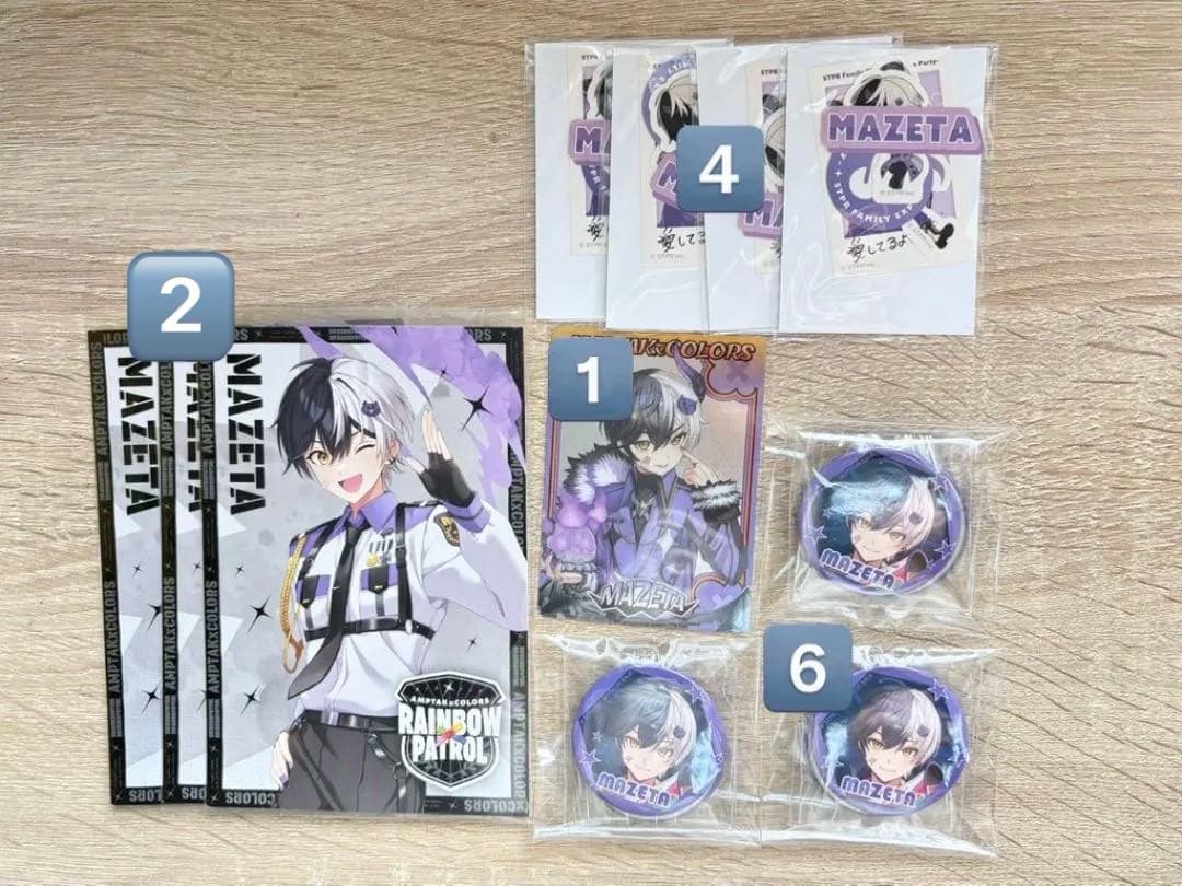 まぜ太 グッズ まとめ売り - メルカリ