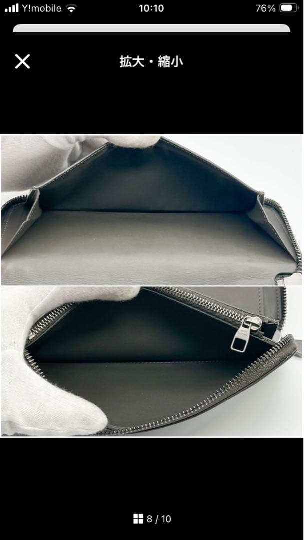 LOUIS VUITTON ダミエ長財布 ブラック