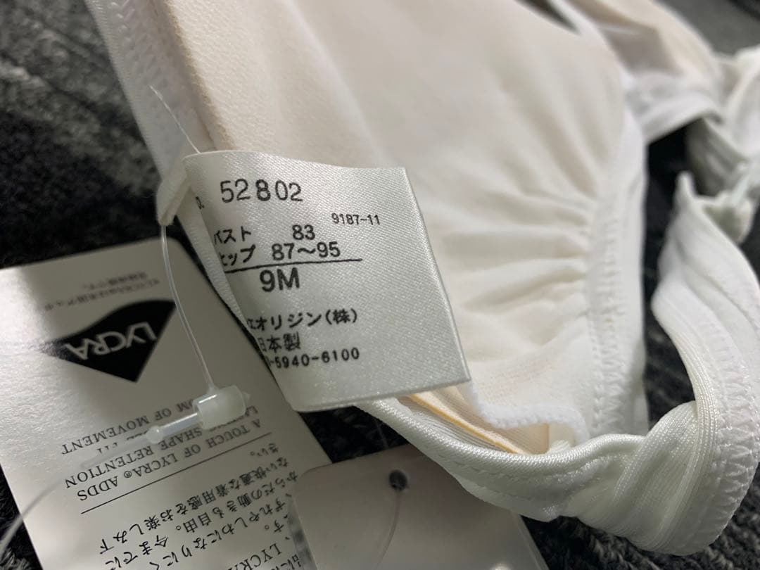 新品 PLAYBOY プレイボーイ ビキニ ジルコニア 水着 9 日本製 - メルカリ