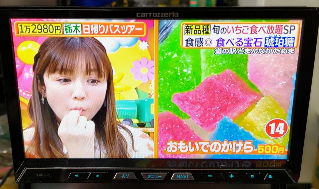 カーナビ carrozzeria HDD AVIC-ZH07 Bluetooth SD