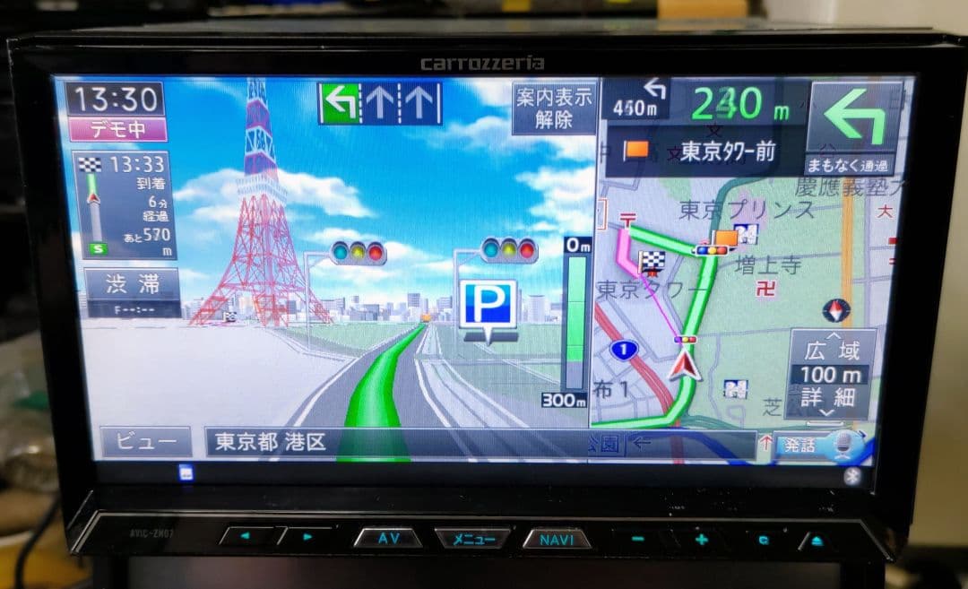 カーナビ carrozzeria HDD AVIC-ZH07 Bluetooth SD