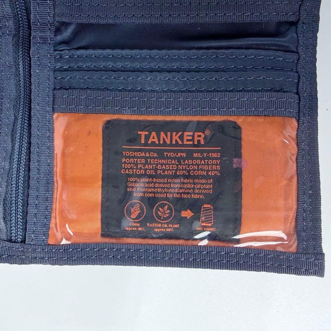 【現行】PORTER TANKER POCKET WALLET　M