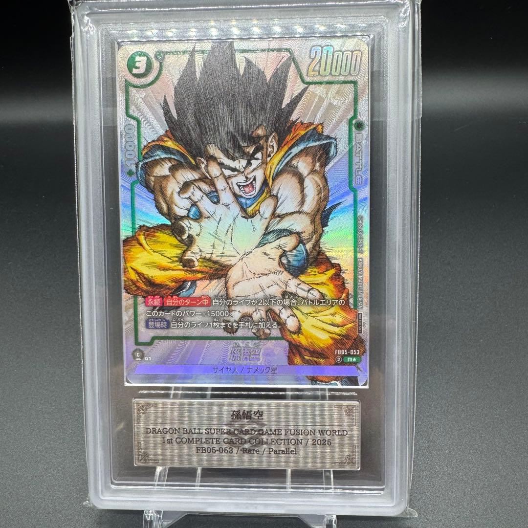 ARS10＋ FB05-053 孫悟空 プロモ DBFW フュージョンワールド - メルカリ