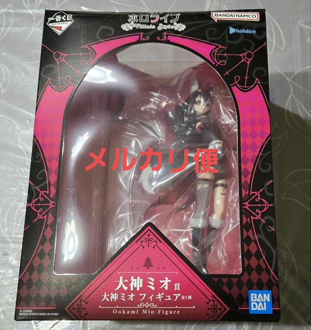 ホロライブ一番くじ 大神ミオ - メルカリ