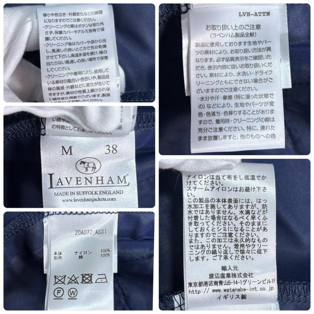 LAVENHAM トレンチコート サイズ38　Mサイズ パッカブル レインコート