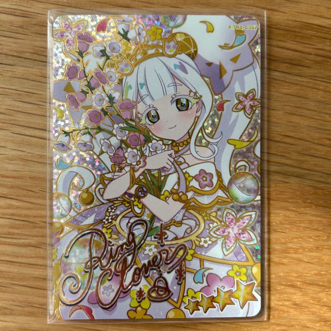 アイプリカード リング4弾 リング姫 サイン - メルカリ