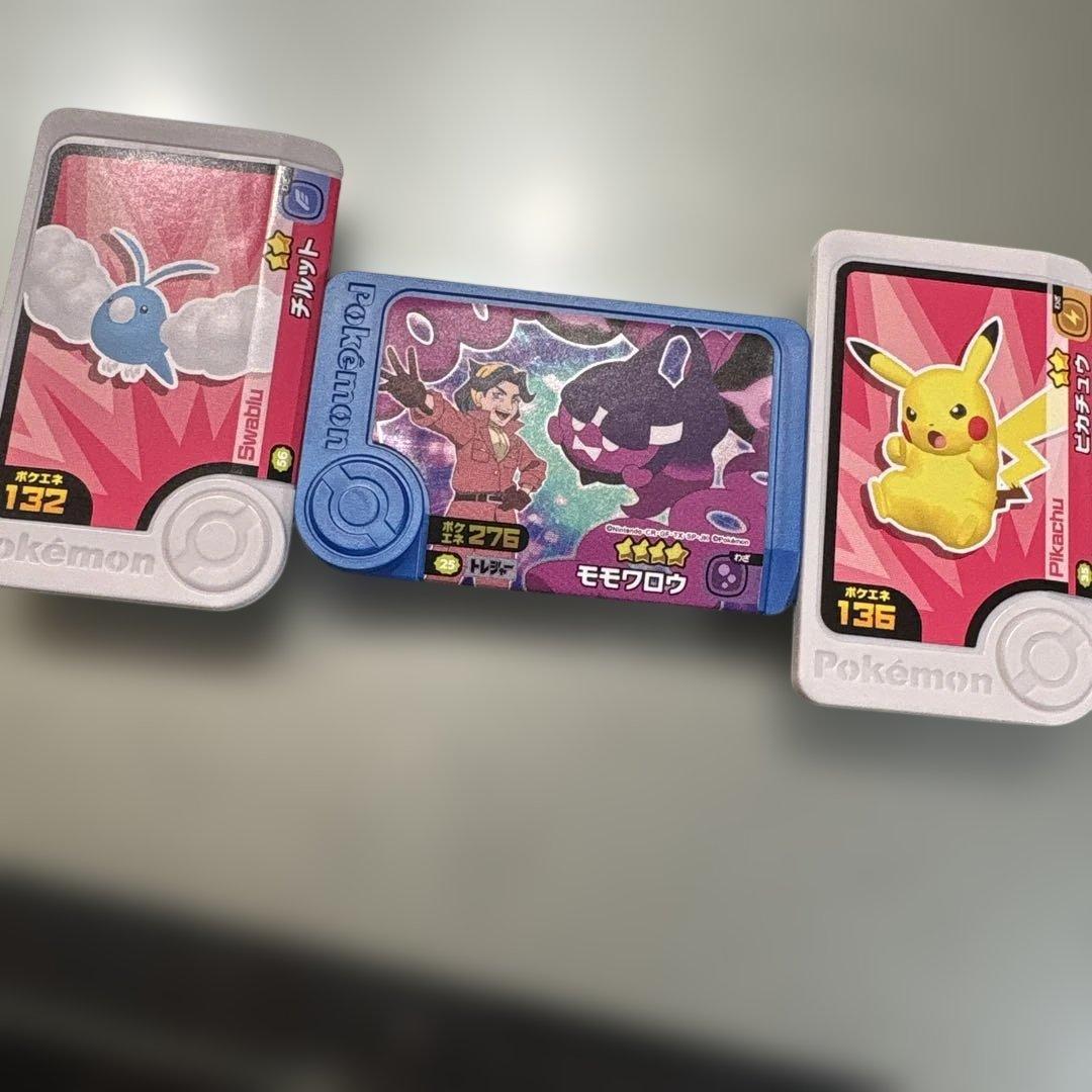 ポケモンフレンダ ベストタッグ第4弾 - メルカリ