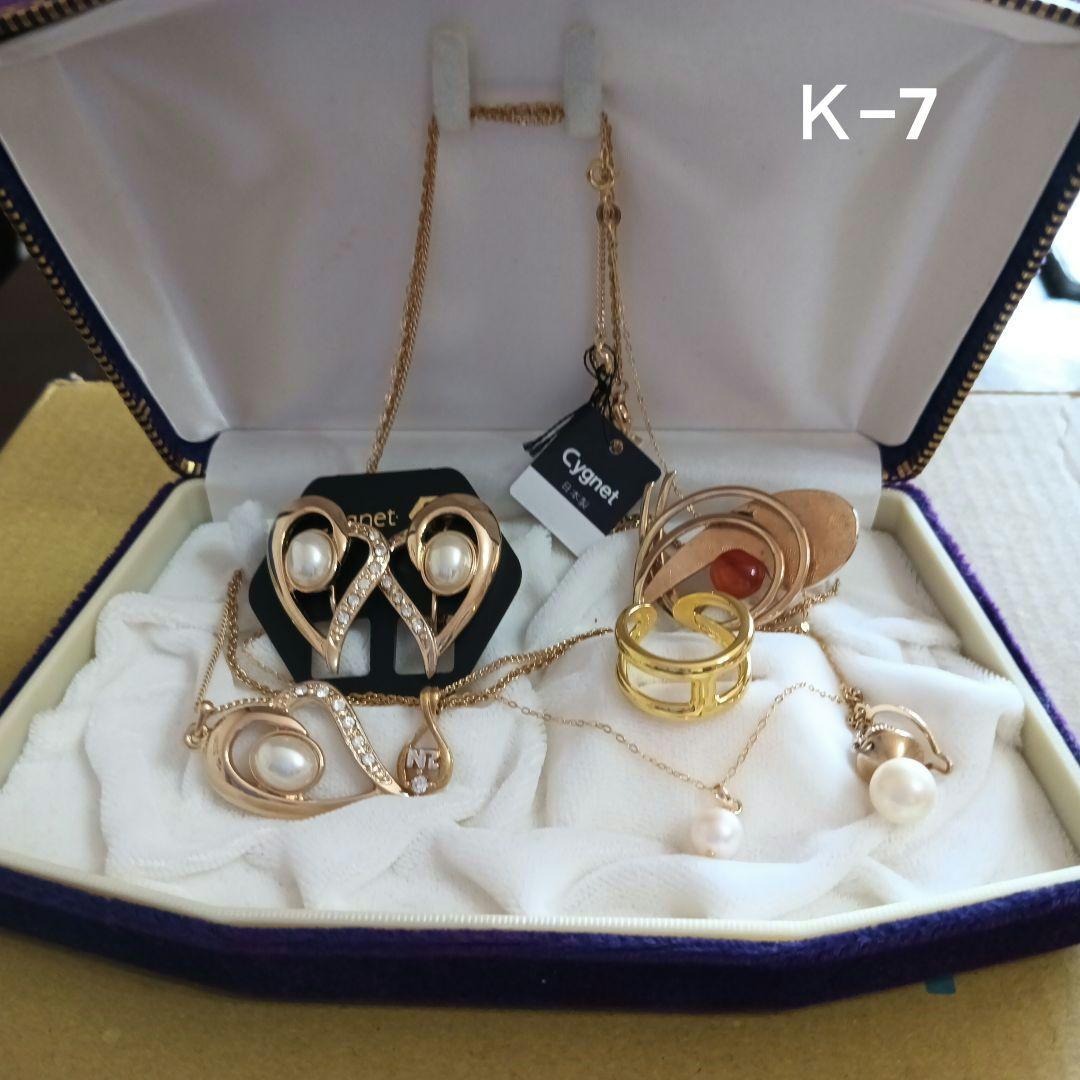 遺品生前整理アクセサリー纏めK18あこや真珠S925リング、ニナリッチ