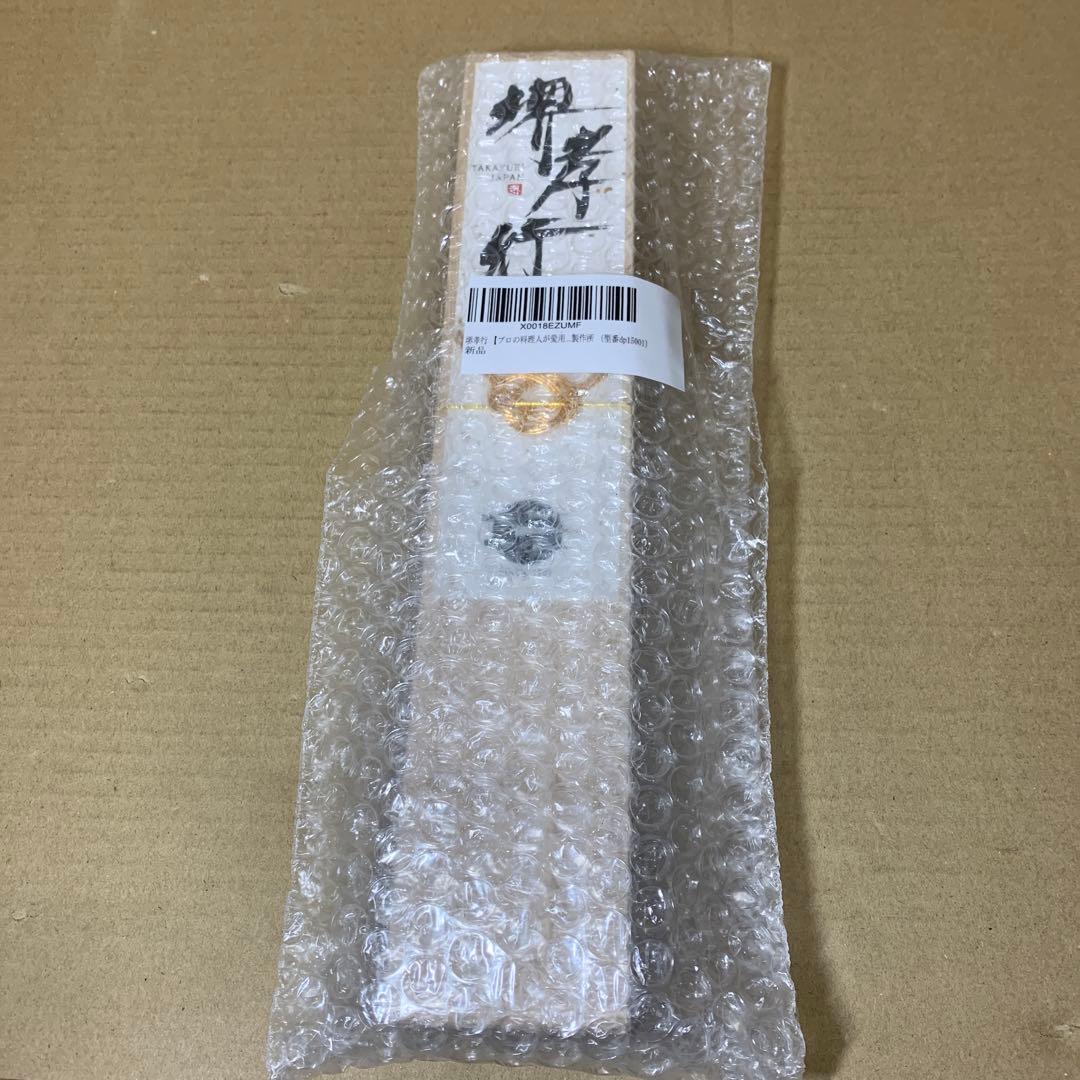 堺孝行 【ダマスカス ペティナイフ 150mm （型番dp15001） - メルカリ