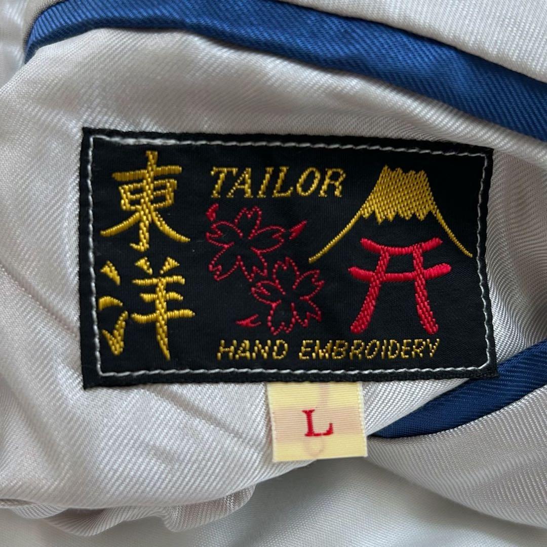 超希少 HiGH&LOW 村山良樹 山田裕貴 テーラー東洋アセテート