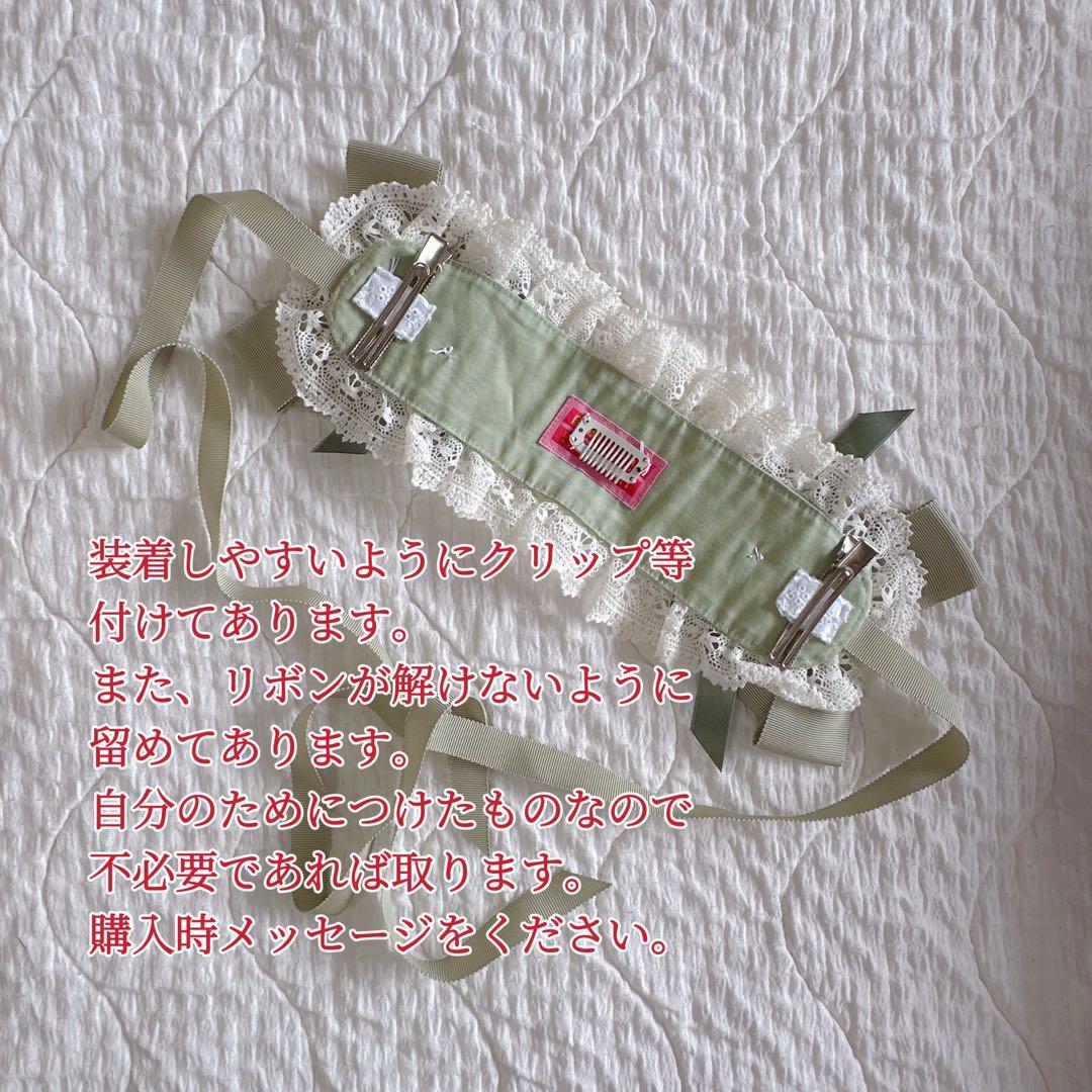 ベイビーザスターズシャインブライト BABYミルフィーユJSK 若草色 緑