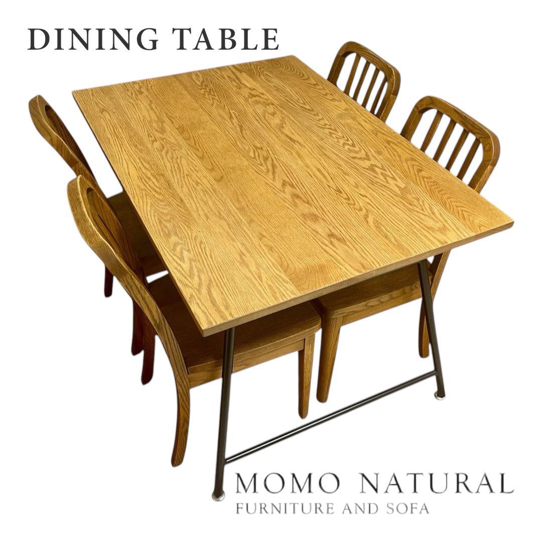 \まもなく終了!4/2まで/ダイニングテーブル/モモナチュラル/4人に最適/ 暮らしにフィットするダイニング - MOMO NATURAL