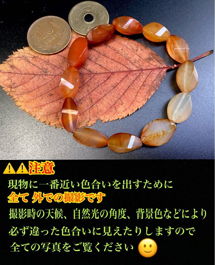 ✳霊峰*月山瑪瑙ウェーブブレスレット 赤オレンジグラデーション16cm