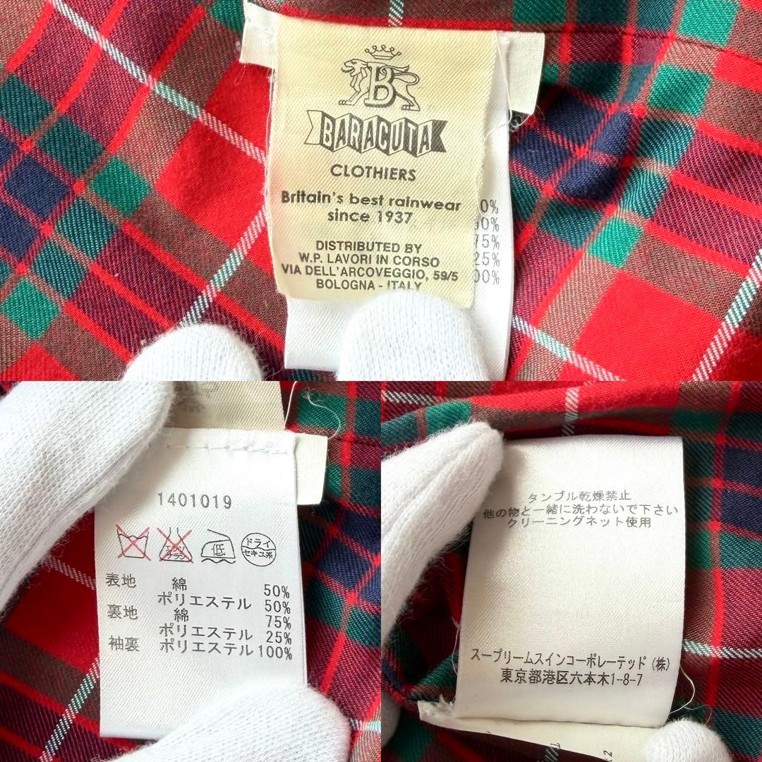 美品✨バラクータ G-9 ハリントンジャケット チェック グレー系 英国製 34