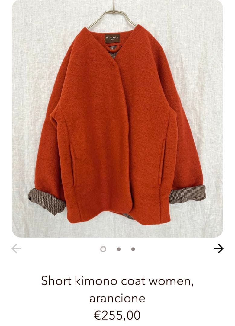 最終値下げ】公式完売『HELLOLUPO』kimono coat donna - メルカリ