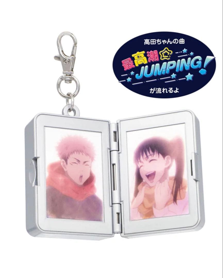 USJ 限定 呪術廻戦 東堂葵 サウンドキーチェーン - メルカリ