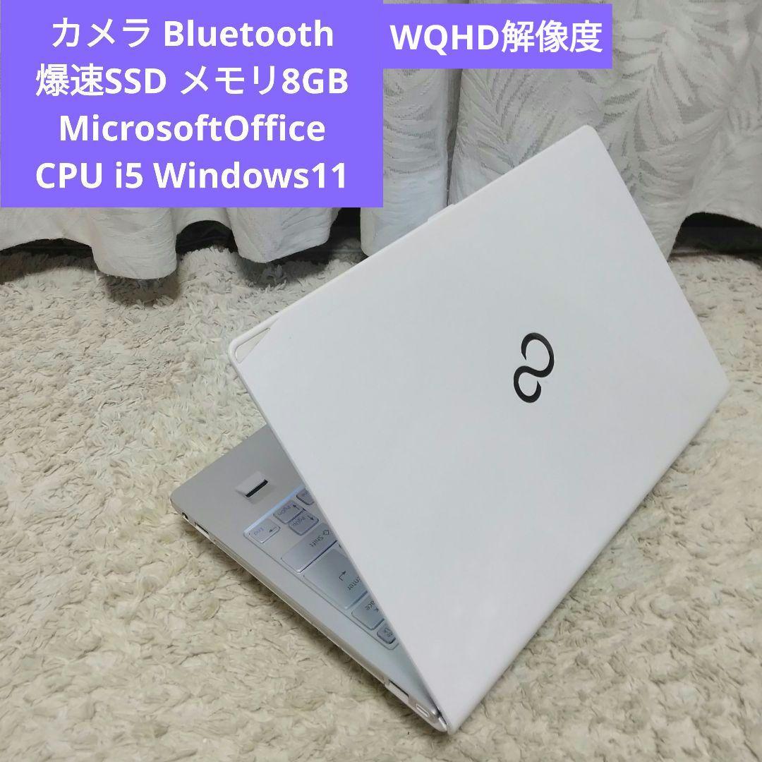 千66 特価 初期設定済み Office 小型 SSD ノートパソコン - メルカリ
