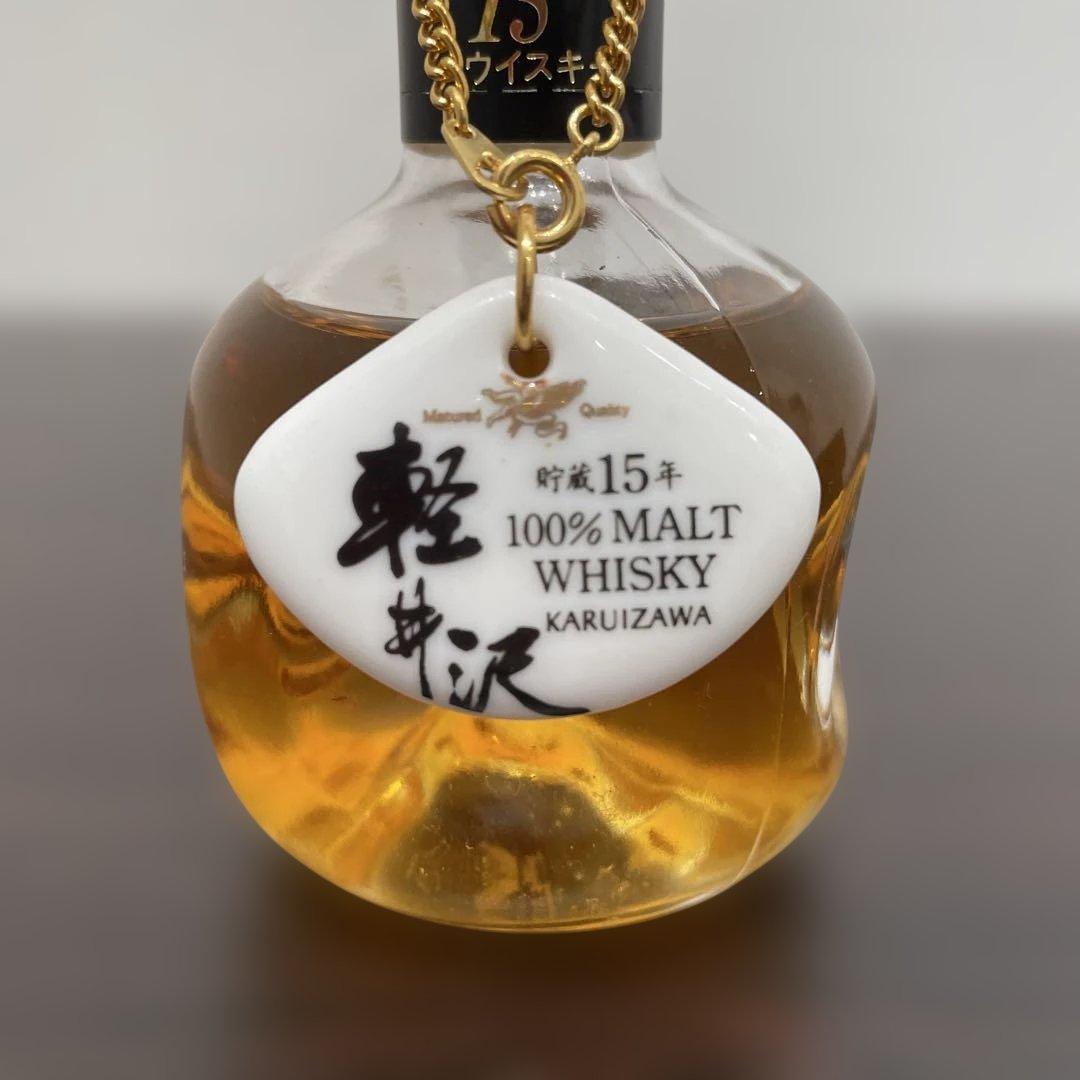 新品・未開封品】軽井沢 15年 100%モルトウイスキー 100ml - メルカリ