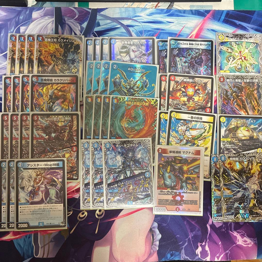 デュエマ 赤青マジックデッキ その他(5000vtなど)、スリーブ付き