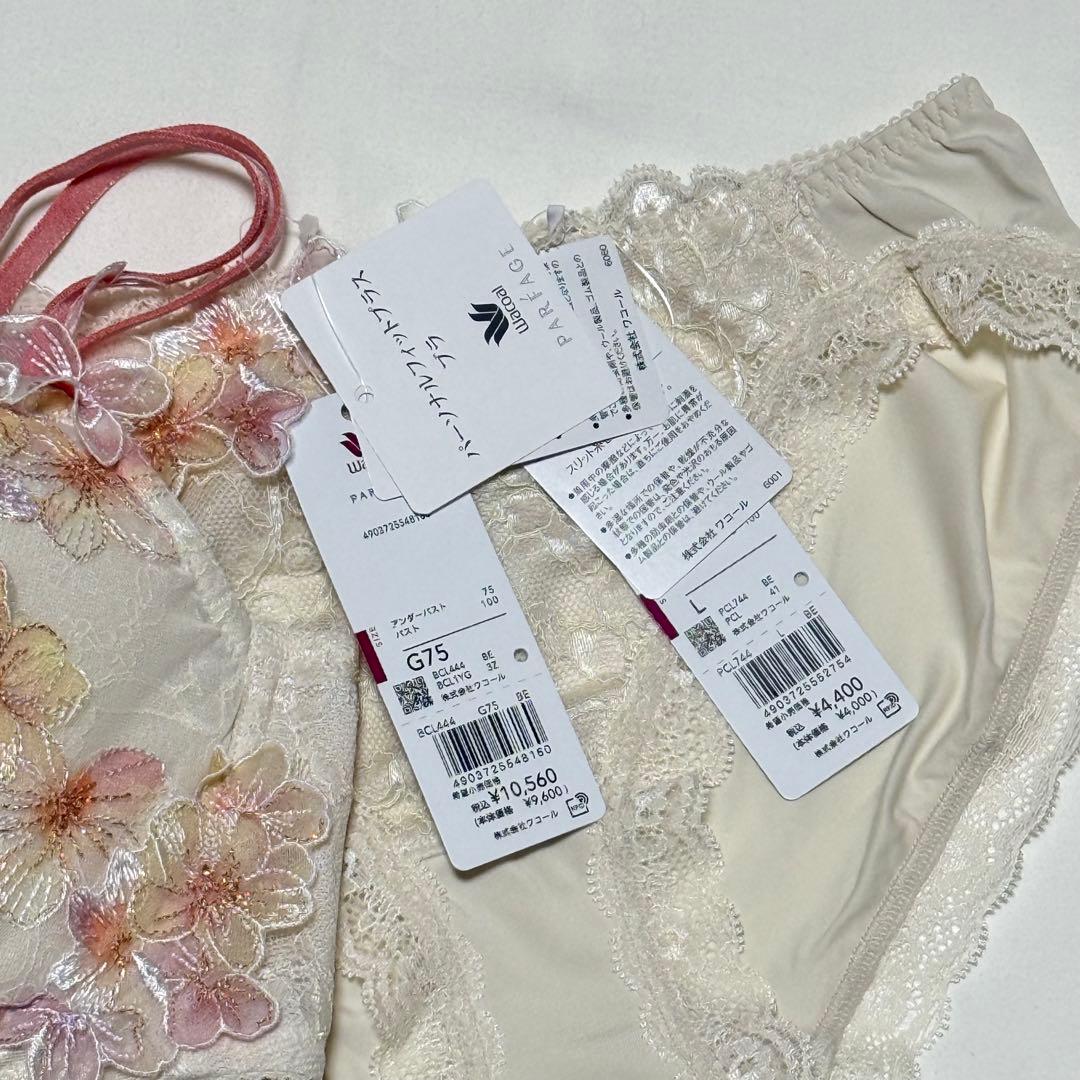 ワコール パルファージュ パーソナルフィットプラスブラG75L - メルカリ