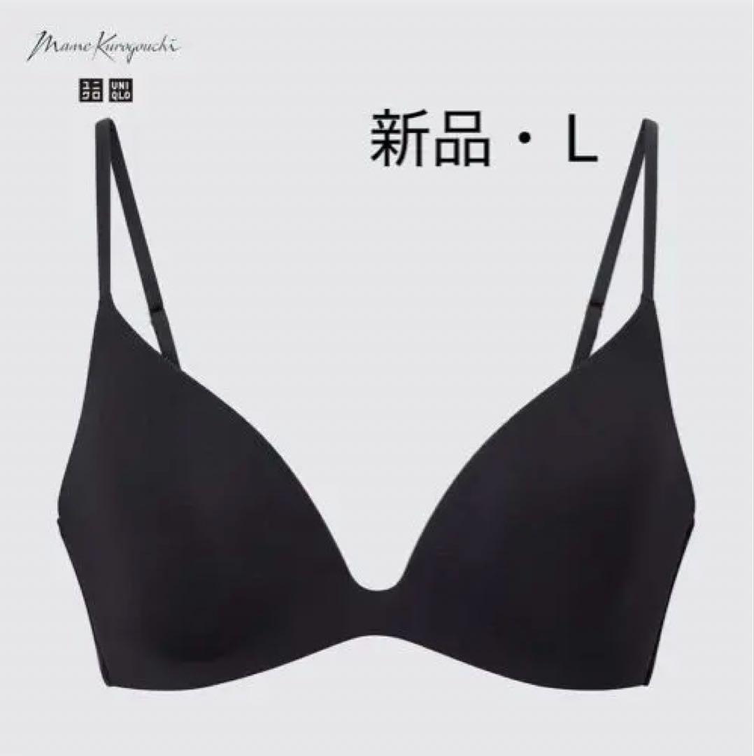 【2点おまとめ】mame ユニクロ ワイヤレスブラ プランジ L 黒 まとめ売り ユニクロ公式 | ワイヤレスブラ（プランジ）セットアップ可能