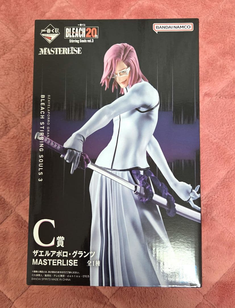 一番くじ BLEACH C賞 ザエルアポロ・グランツ フィギュア - メルカリ