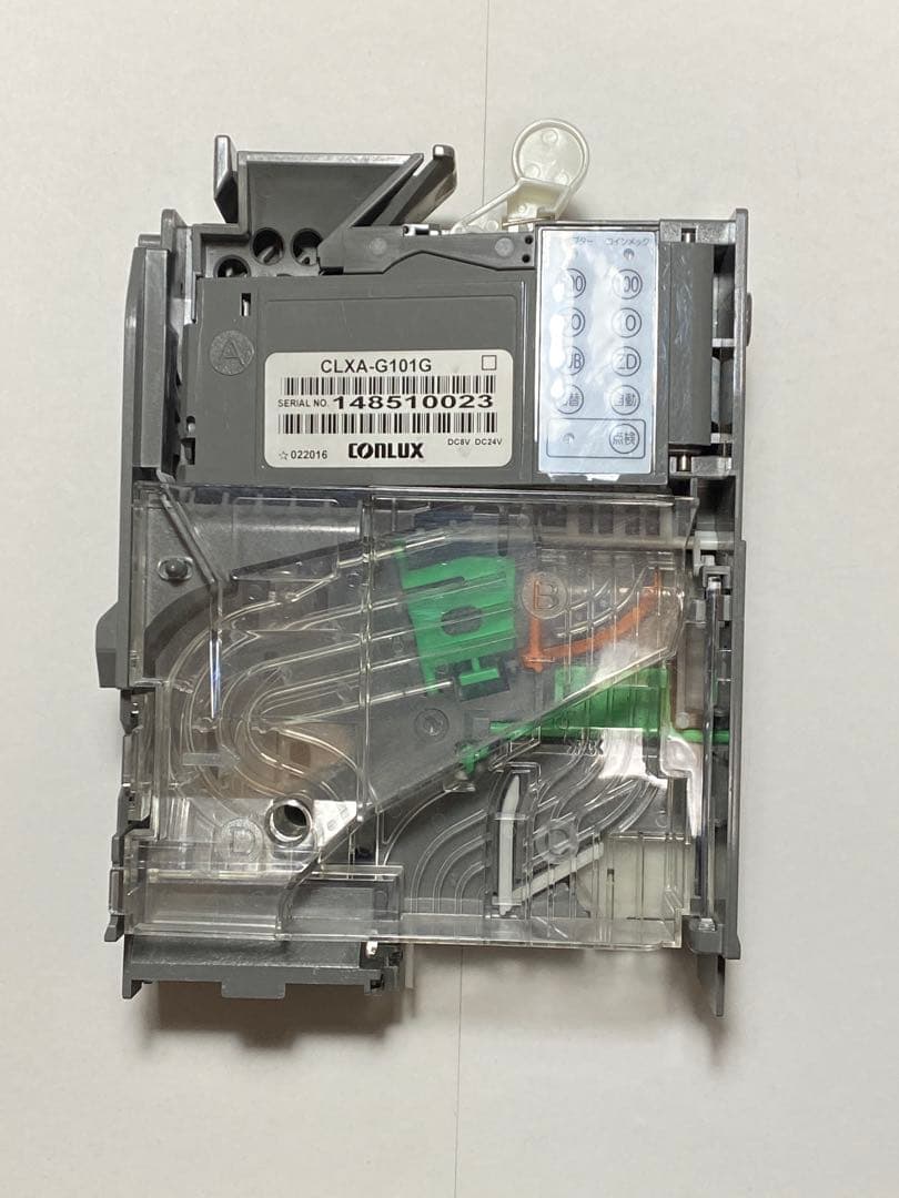 硬貨識別器(コインセレクター) - メルカリ