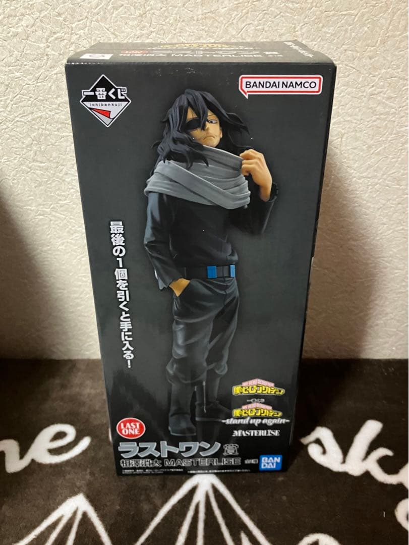 一番くじ ヒロアカ ラストワン賞 相澤消太 MASTERLISE - メルカリ