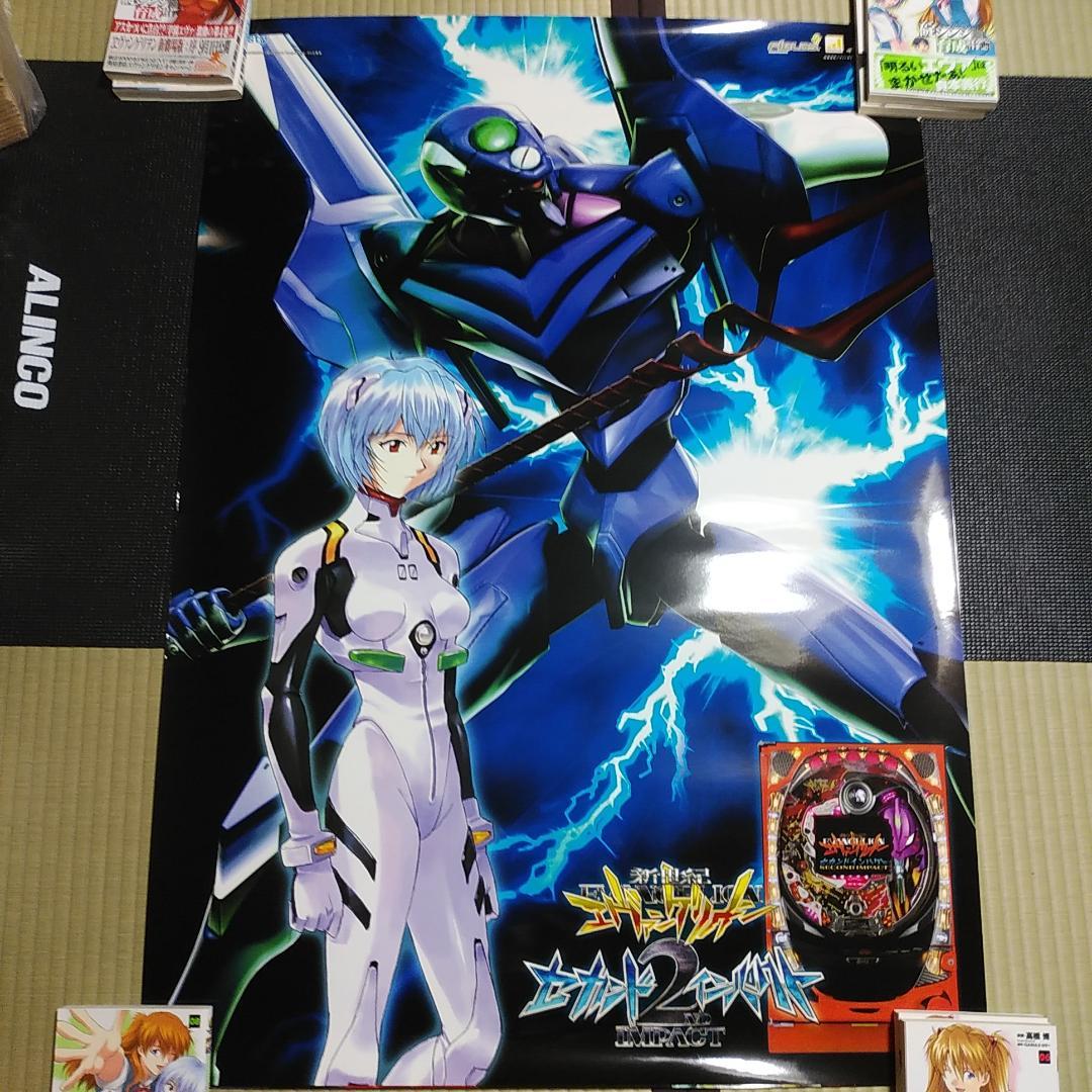 非売品】 新世紀エヴァンゲリオン B1ポスター 0号機・綾波レイver