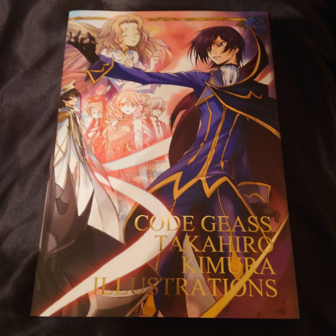 CODE GEASS 木村貴宏 イラスト集 コードギアス 画集 - メルカリ