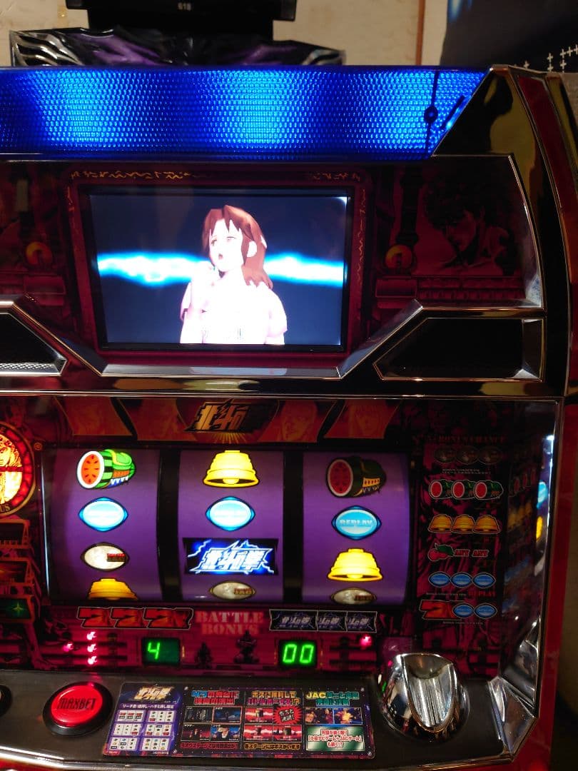 引き取り限定】パチスロ 4号機 初代北斗の拳(ユリアパネル) 実機