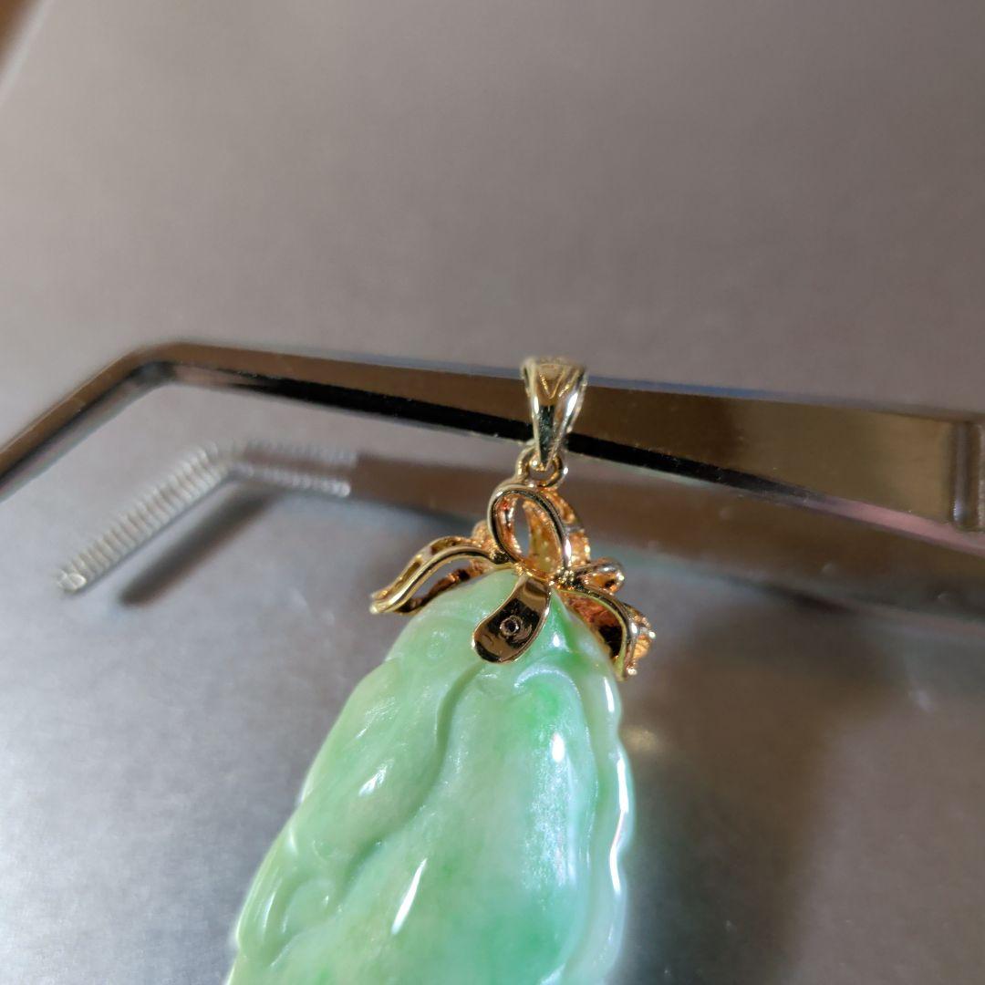 ペンダントトップ　K14　585　YG　天然ひすい　ジェダイト　彫刻　鑑別書付