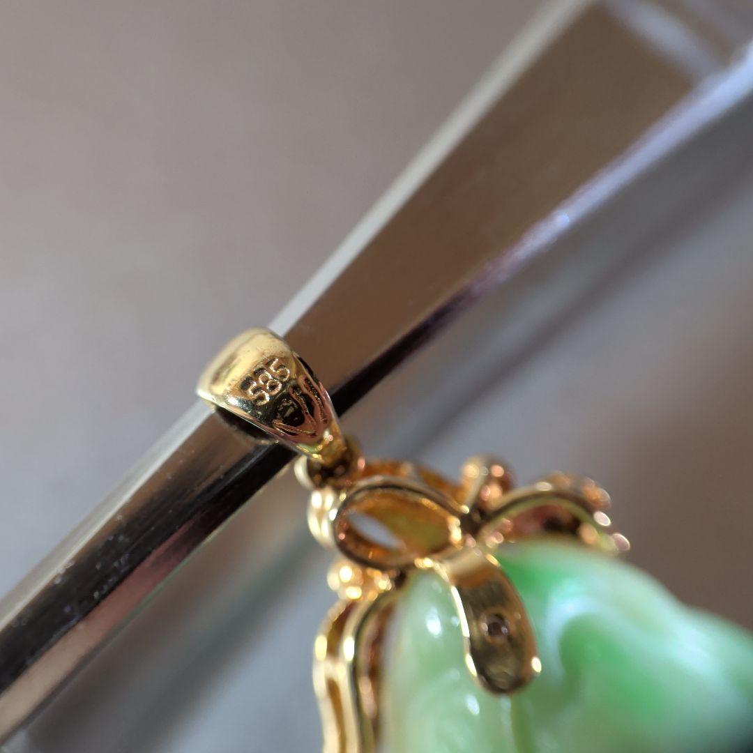 ペンダントトップ　K14　585　YG　天然ひすい　ジェダイト　彫刻　鑑別書付