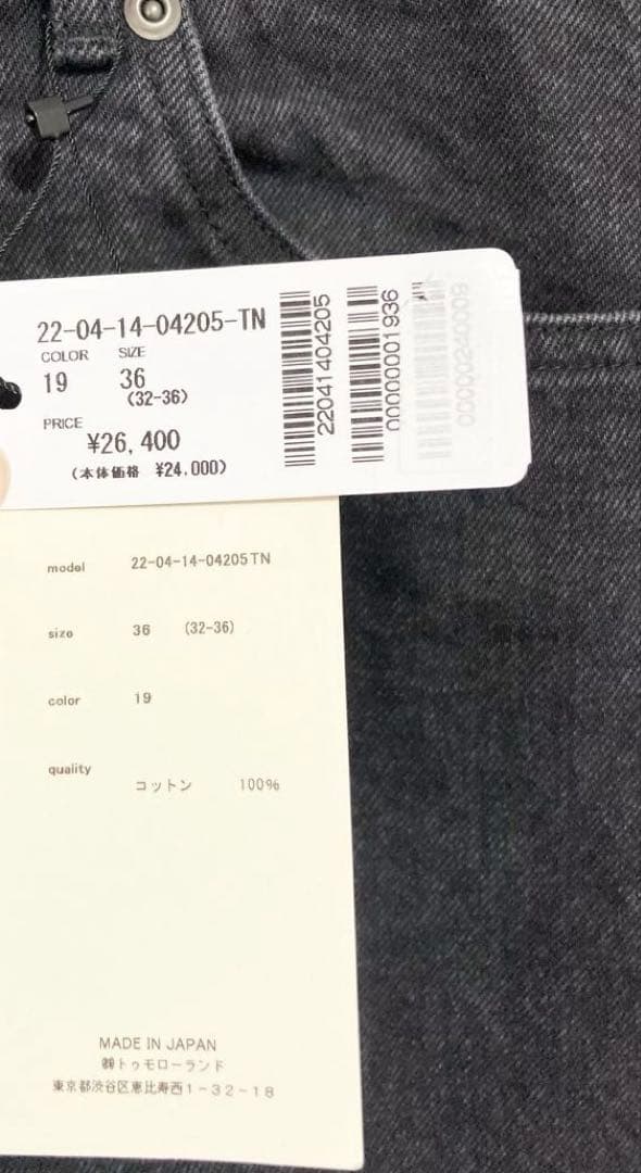 新品☆ セミワイド デニムパンツ ブラック DESPRES ¥26400 - メルカリ