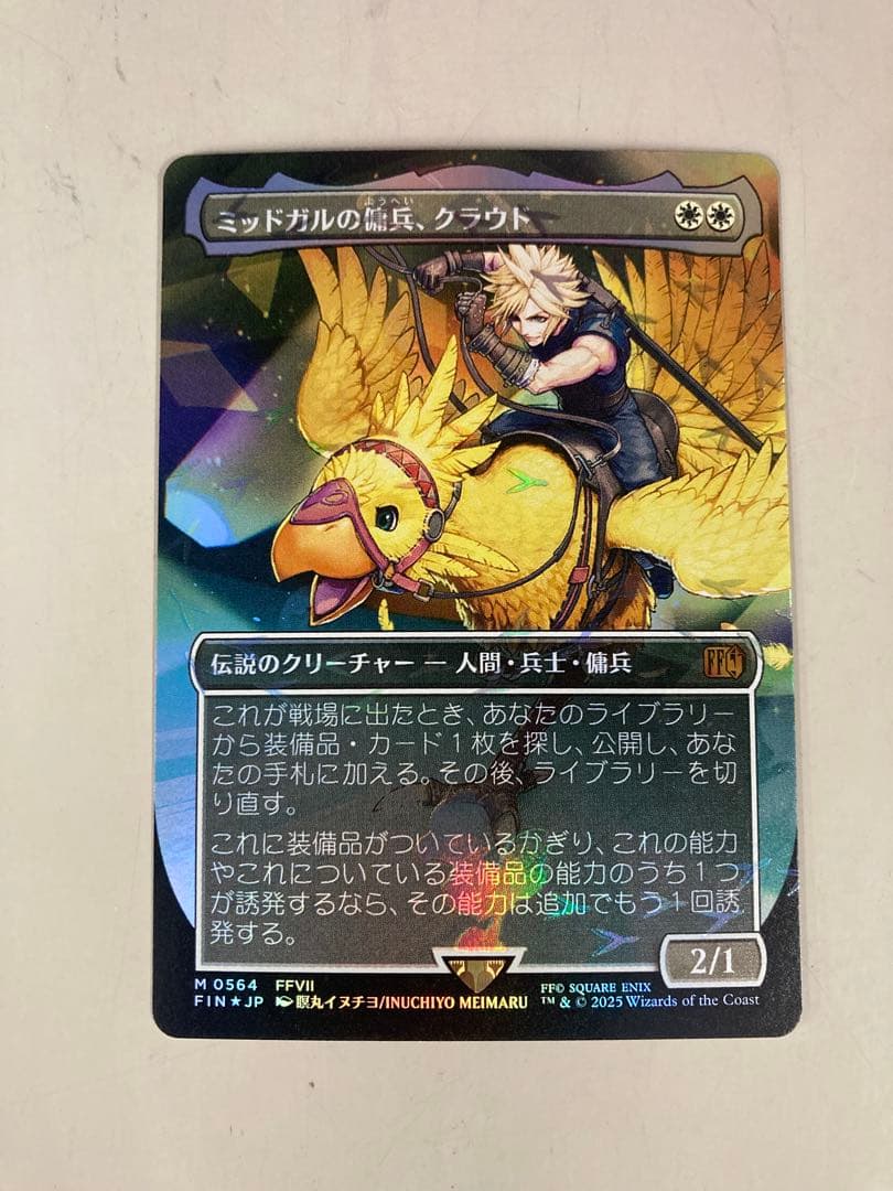 リセ Lycee ニトロ 三世村正 ショップチャンピオンシップ 上位賞 scs