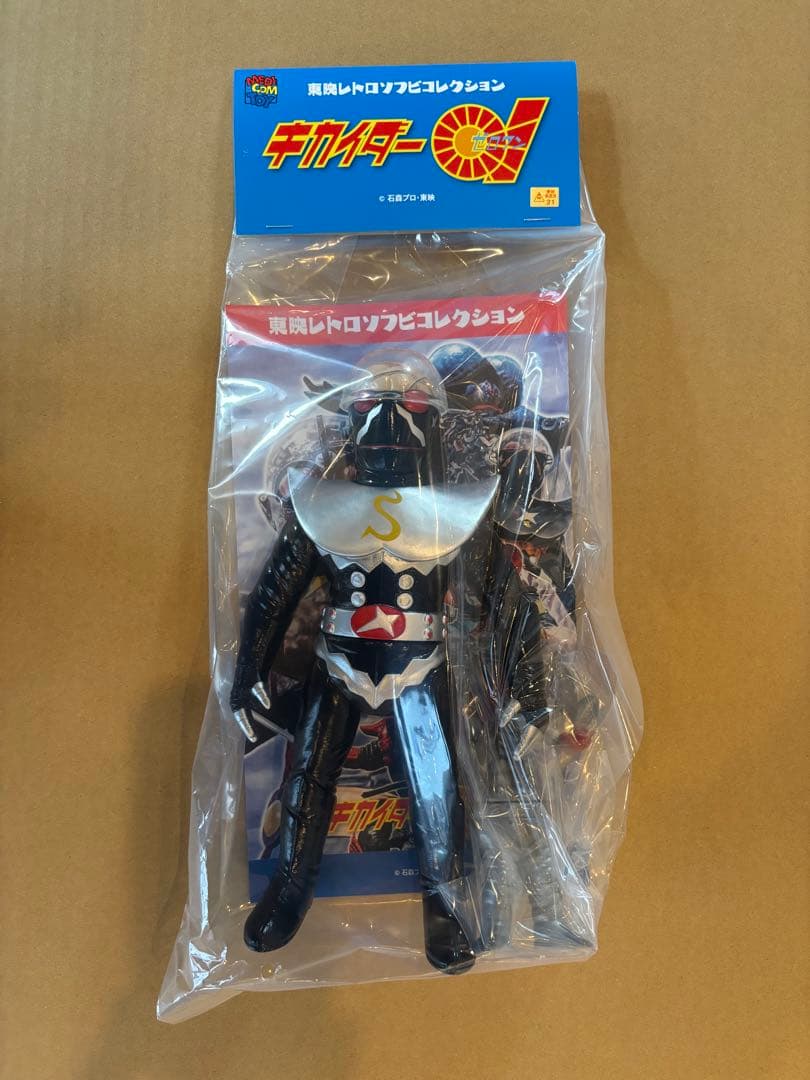 MEDICOM TOY シルバーハカイダー（新色）+ミニギンエビ a MEDICOM TOY（メディコム・トイ） シルバーハカイダー（新色）+