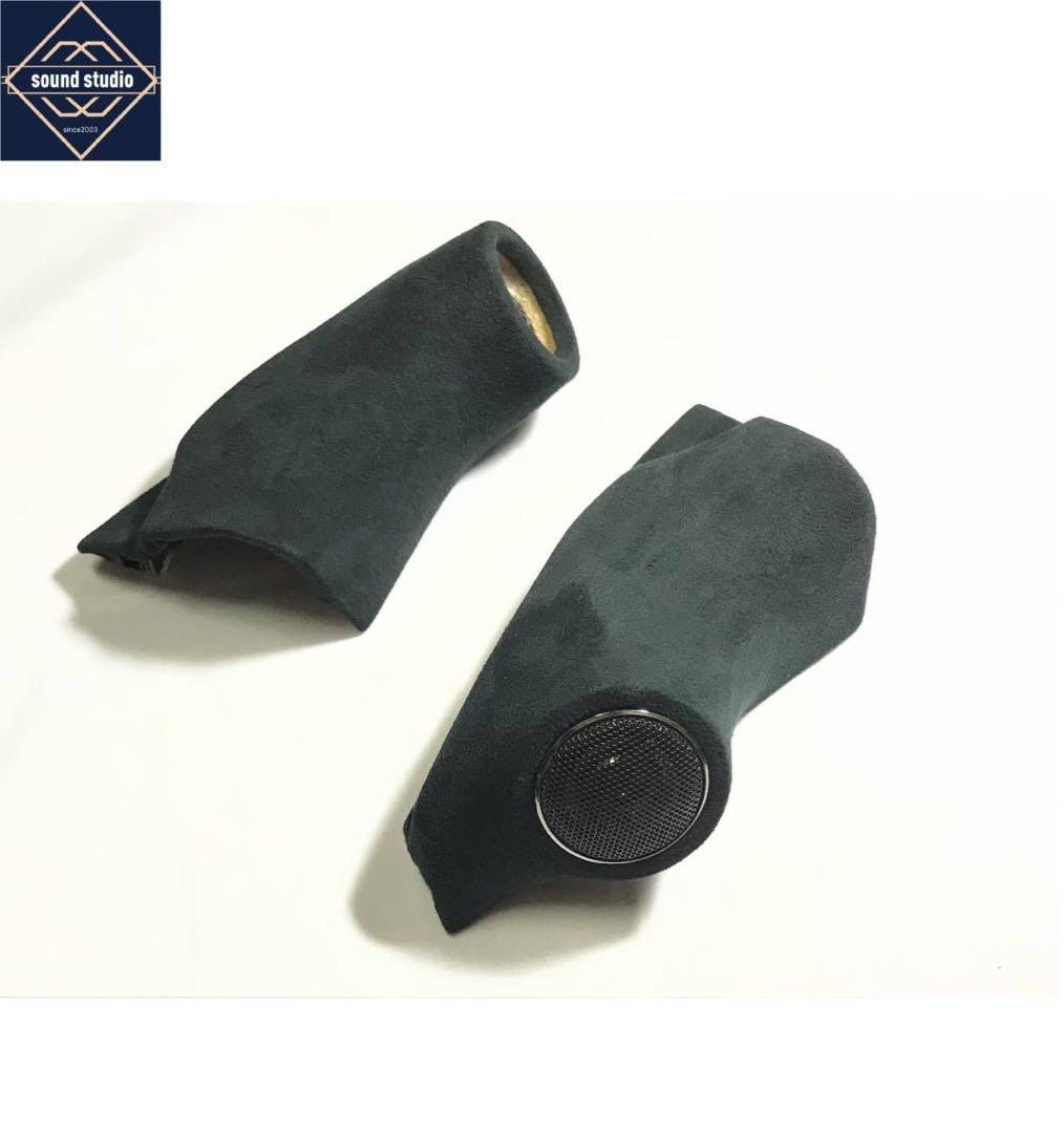 タンク トール ジャスティ ダイハツ ルーミーツイーターパネルTS