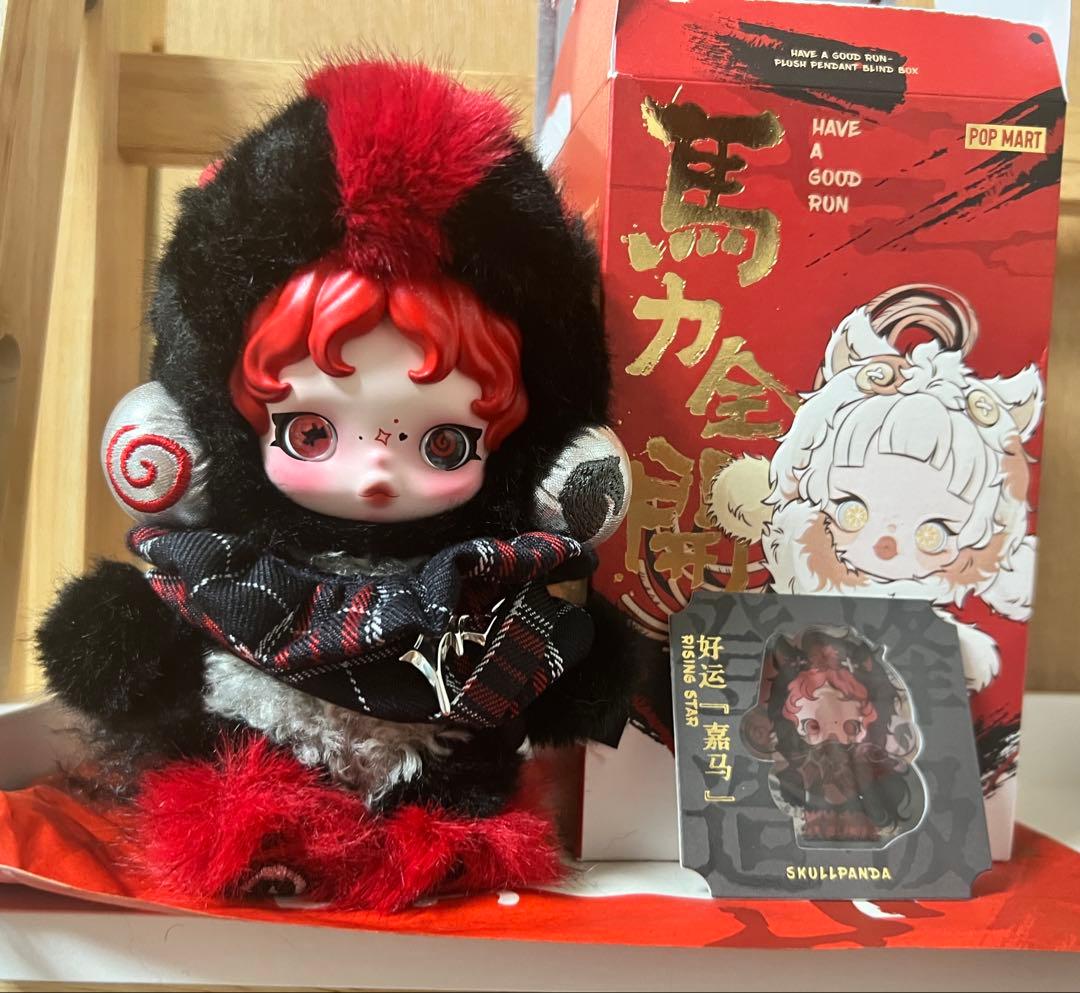 POPMART Have a Good Run スカルパンダ シークレット - メルカリ