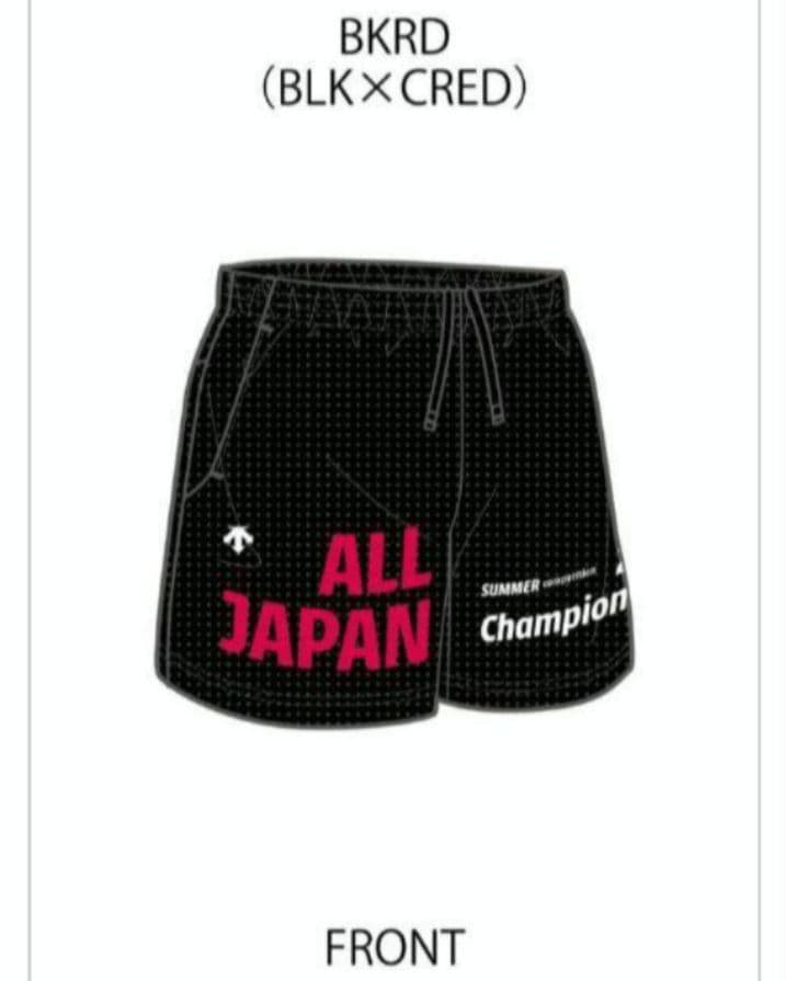 XOサイズ【ALL JAPAN 2024】デサント インターハイ ショートパンツ