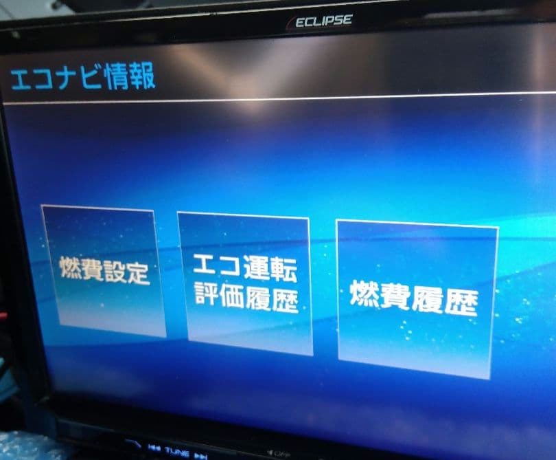 ９インチ イクリプスナビ