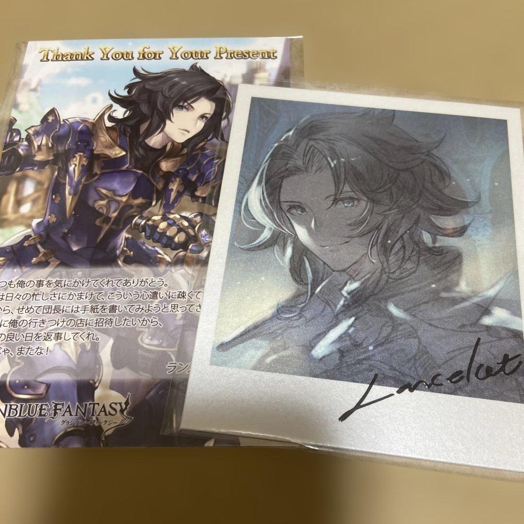 グラブル バレンタイン 返礼品 ランスロット 2018 - メルカリ