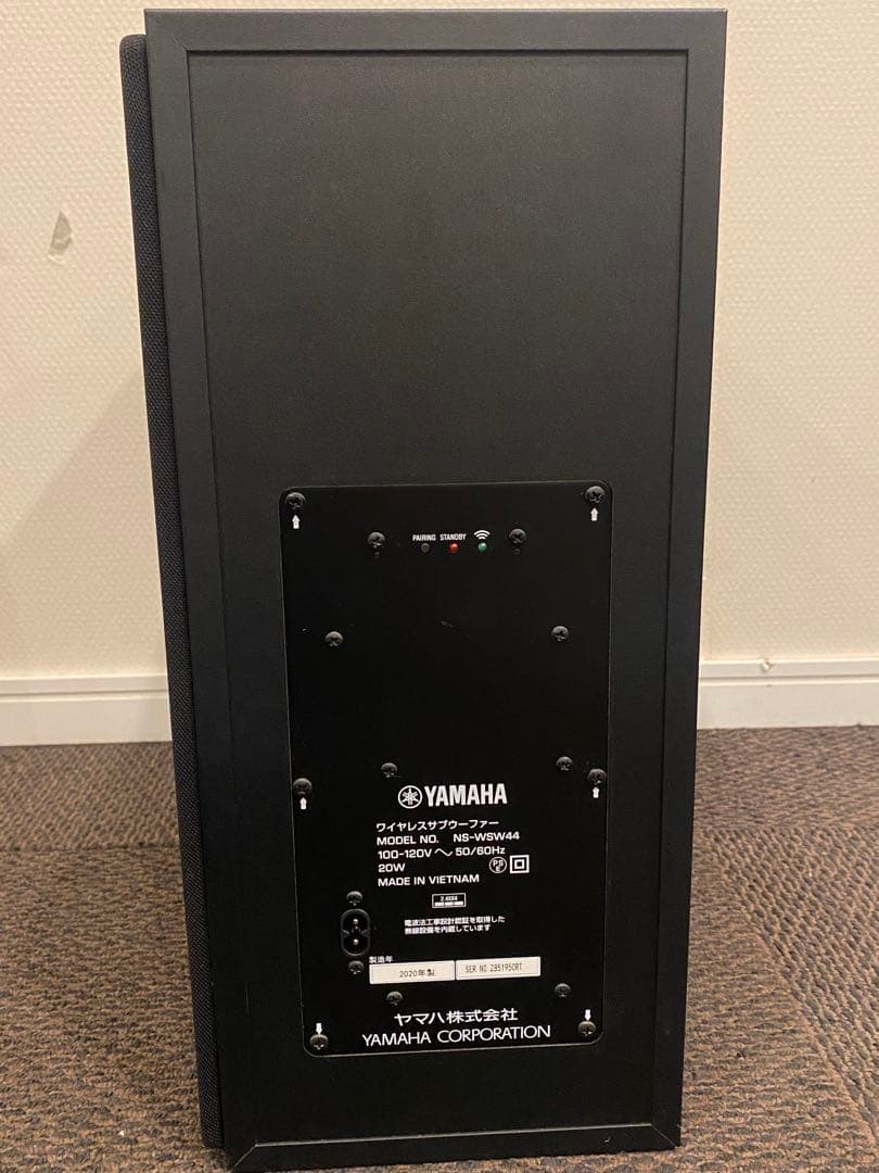 YAMAHA サウンドバー YAS-209サブウーファー NS-WSW44 - メルカリ