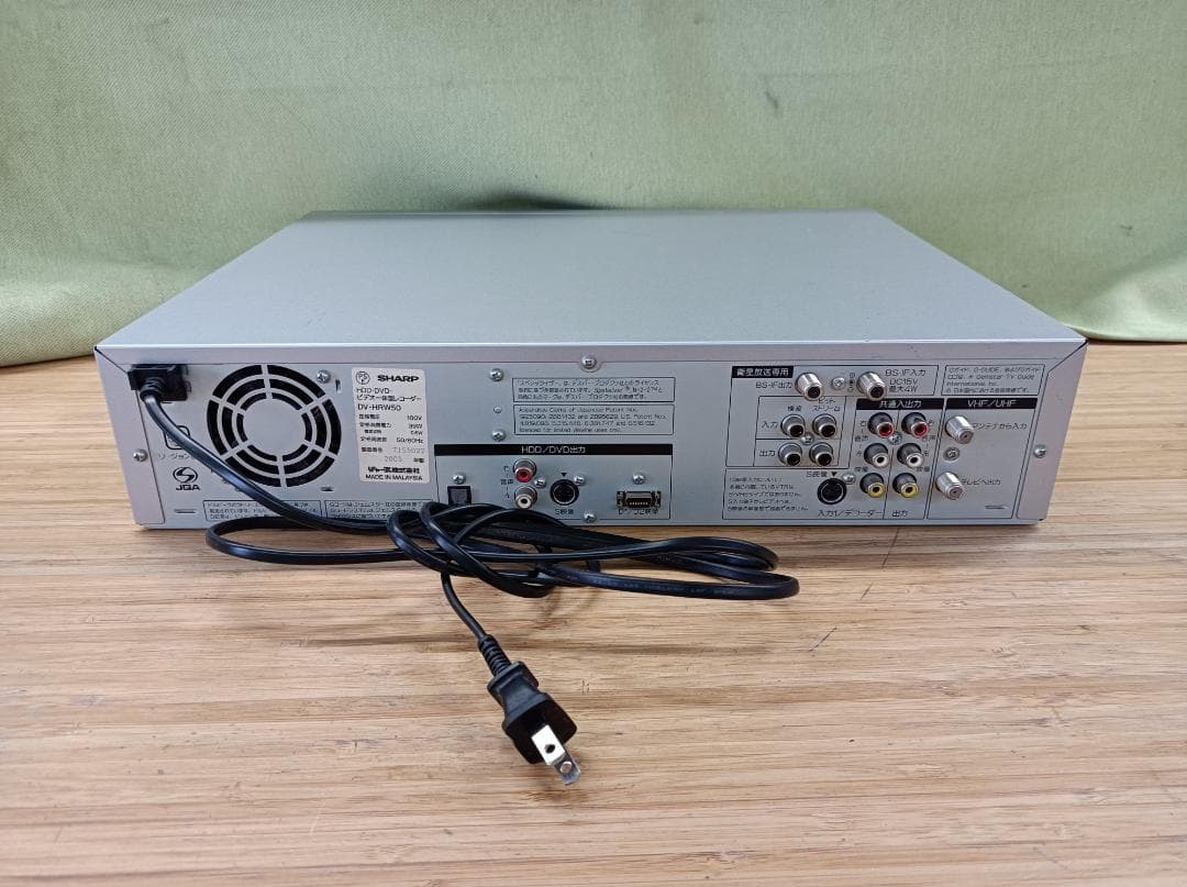 都《HBUHT》SHARP　DV-HRW50　HDD/DVD/VHS一体型