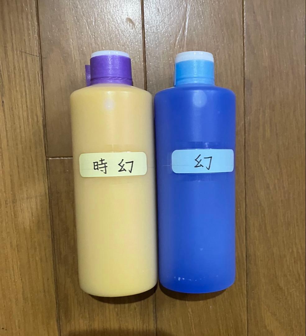 アルミホイール超鏡面剤「時幻」「幻」各300ml 計2本 - メルカリ