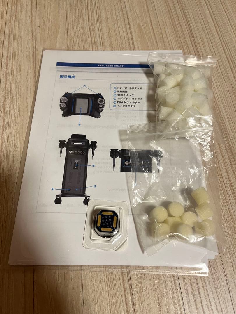 じぶんdeエステ セルゼロスマート - メルカリ