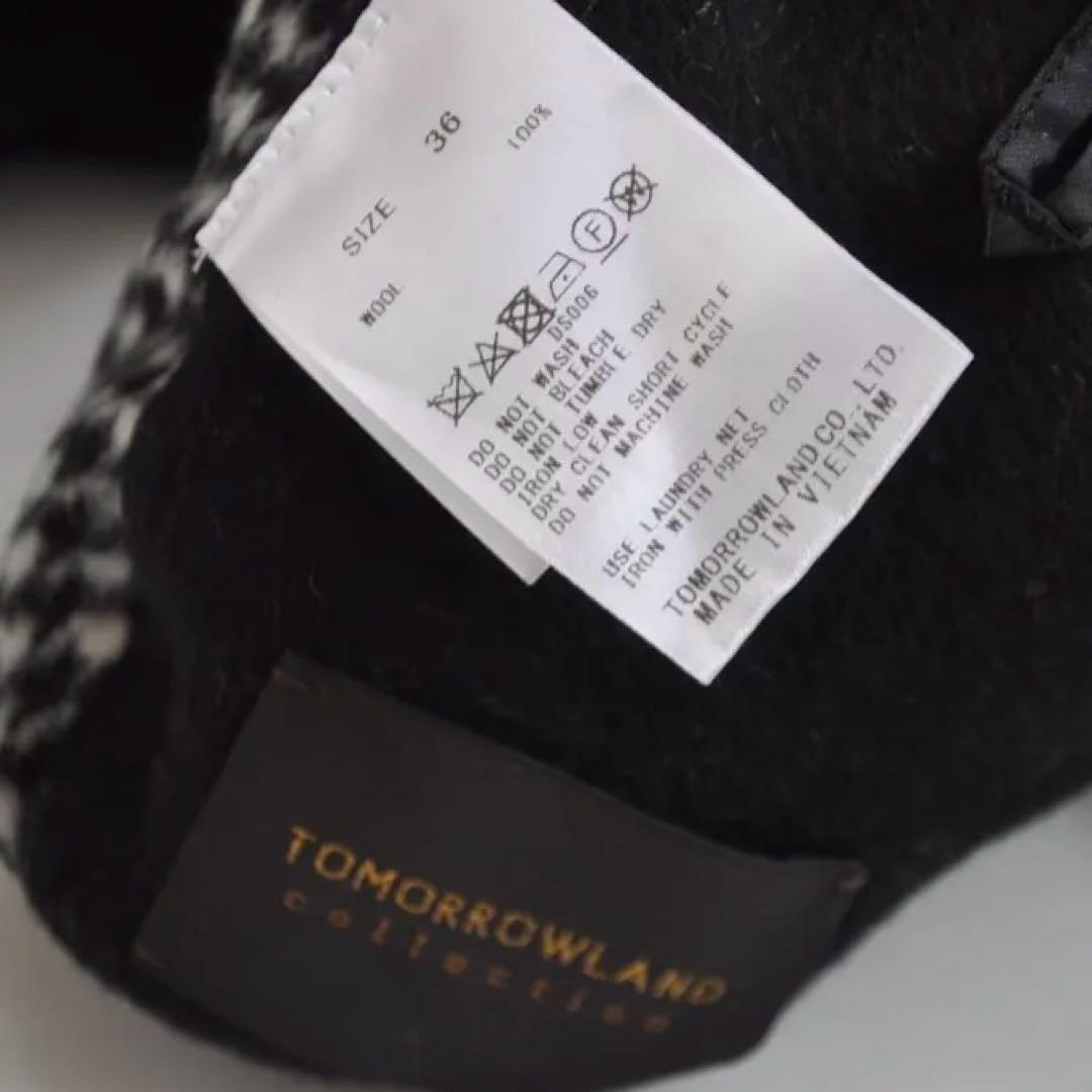 トゥモローランド ♡ リバーシブルスーパーダブルフェイスリバーコート