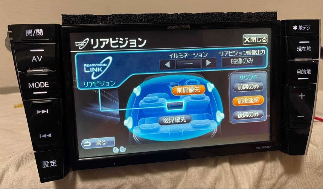 アルパイン VIE-X008EX プリウス用 8インチナビゲーションシステム
