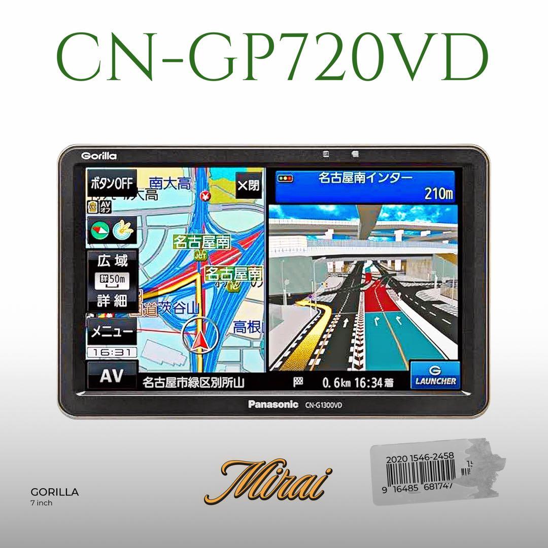 Panasonic CN-GP720VD 7インチカーナビ - メルカリ