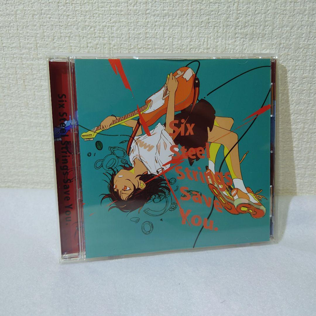 Six Steel Strings Save You. - メルカリ